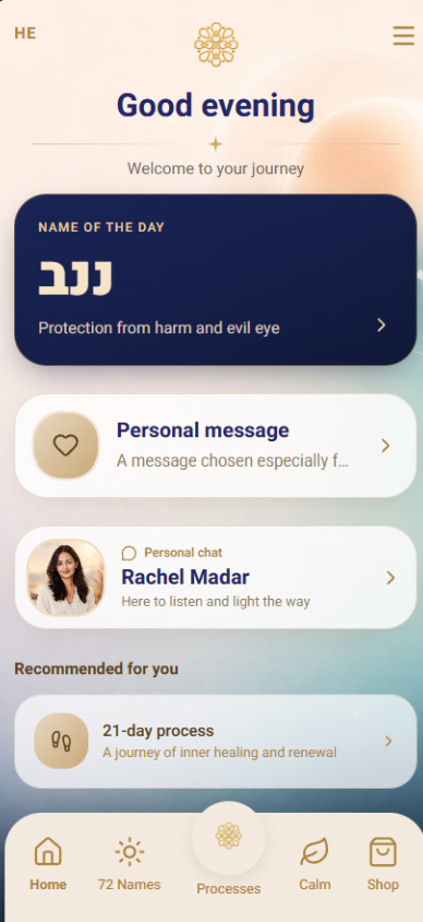 Rachel Madar Soul Guide app screenshot